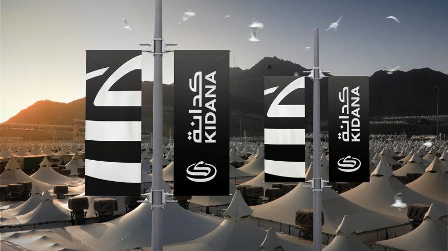 وظائف شاغرة لدى كدانة للتنمية والتطوير