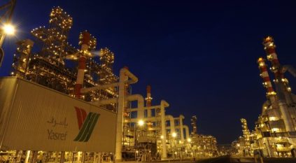 وظائف شاغرة بـ مصفاة ياسرف