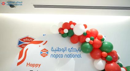 وظائف شاغرة في فروع شركة نابكو