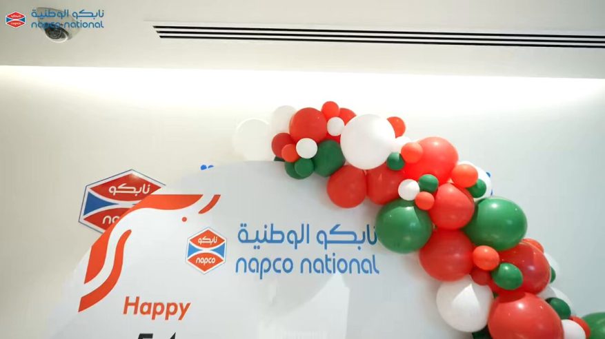 وظائف شاغرة في فروع شركة نابكو