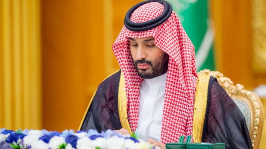 مجلس الوزراء يوافق على نظام حماية المؤشرات الجغرافية