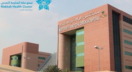 دون تدخل جراحي.. استخراج بطارية حارقة من بطن طفل بـ”ولادة مكة”