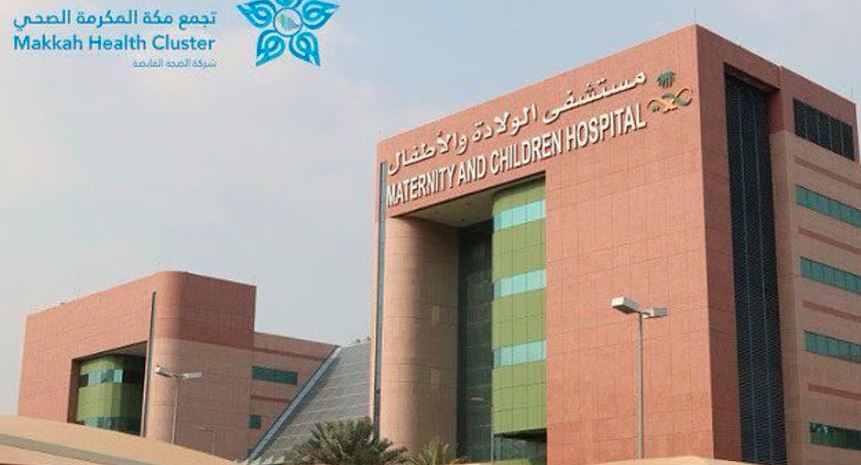 دون تدخل جراحي.. استخراج بطارية حارقة من بطن طفل بـ”ولادة مكة”