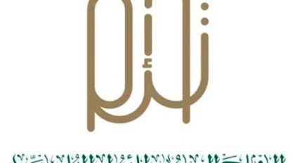 البرنامج السعودي للتوائم الملتصقة.. تجربة إنسانية رائدة صنعتها المملكة