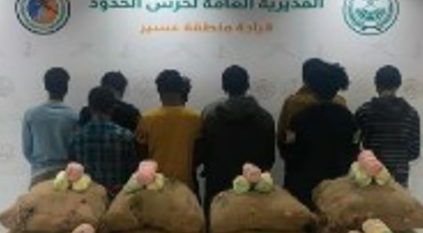 الإطاحة بـ10 إثيوبيين لتهريبهم 180 كيلوجرامًا من القات المخدر