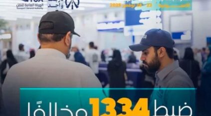 هيئة النقل: ضبط 1334 مخالفًا لممارستهم نشاط نقل الركاب دون ترخيص