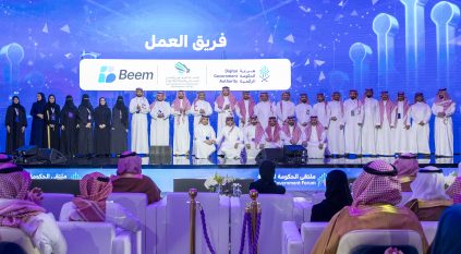 بيئة رقمية متكاملة.. الأمن السيبراني والبرمجة والدرونز يطلق منصة بيم للأعمال