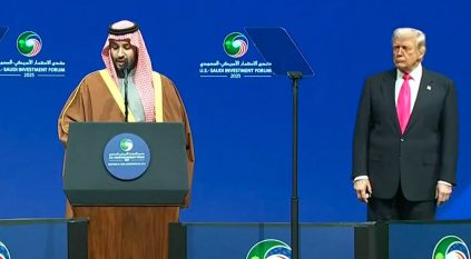 ولي العهد بمنتدى الاستثمار: فرص جاذبة توفرها الشراكة السعودية الأمريكية أدعوكم لاغتنامها