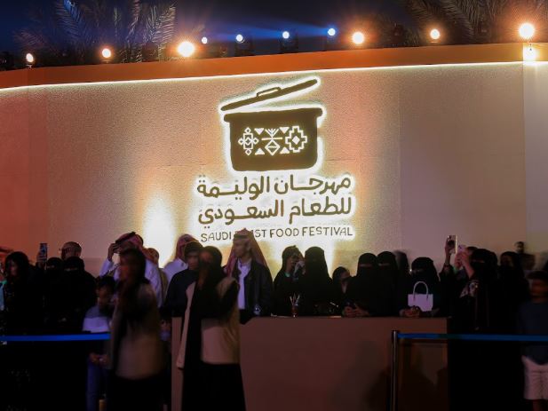 منطقة التراث وفنون الطهي تفتح للزوار نافذة على تاريخ المطبخ السعودي