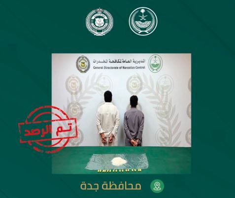 القبض على مقيمين لترويجهما الهيروين والشبو في جدة