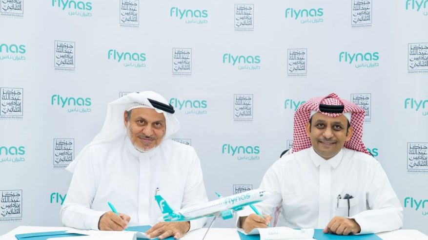 طيران ناس يطلق مبادرة “رحلة أدب” لتعزيز محتوى الأدب والشعر السعودي