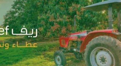 هل يمكن الاستفادة من دعم برنامج ريف أكثر من مرة؟