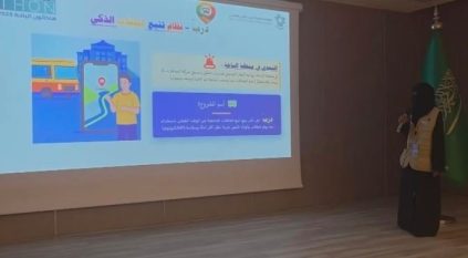 انطلاق التصفيات النهائية لهاكاثون الباحة التقني 2025 غدًا