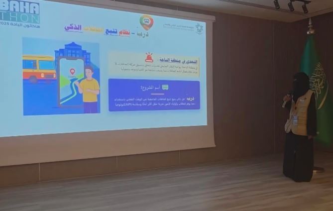 انطلاق التصفيات النهائية لهاكاثون الباحة التقني 2025 غدًا