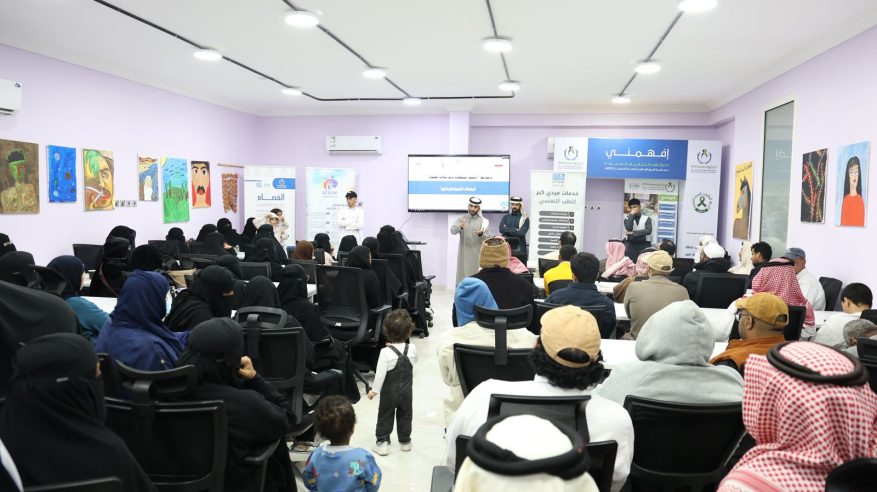 ورشة عمل في الرياض حول التدخلات النفسية والاجتماعية لحالات الفصام