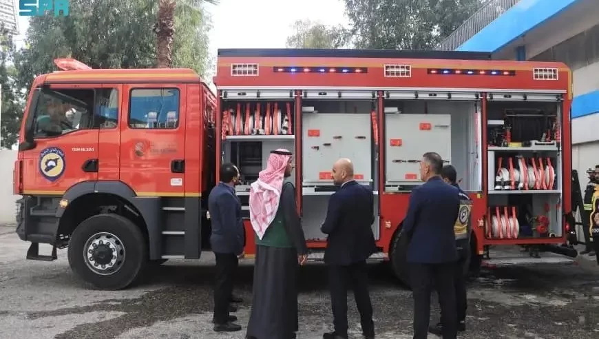 سلمان للإغاثة يسلّم 3 سيارات إطفاء لوزارة الطوارئ السورية لمكافحة حرائق اللاذقية