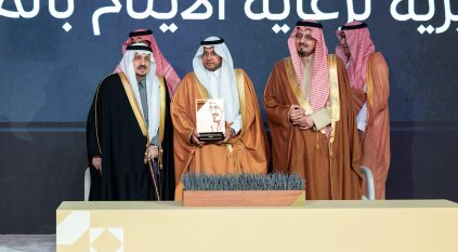 “بناء” تحصد المركز الأول في جائزة الملك خالد لعام 2025 م