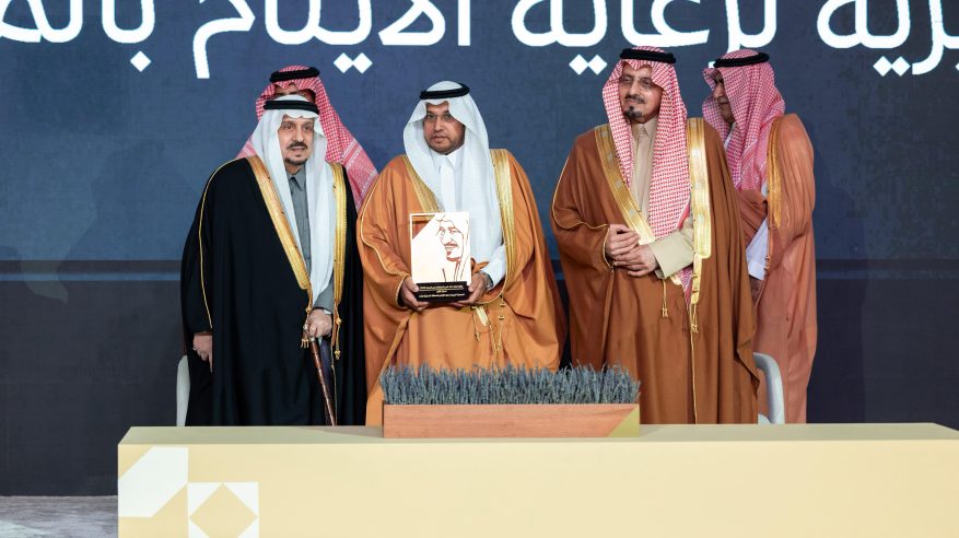 “بناء” تحصد المركز الأول في جائزة الملك خالد لعام 2025 م