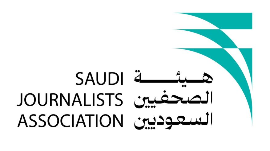 عسير: فرع هيئة الصحفيين يعقد اجتماعه السنوي الأول .. مساء اليوم