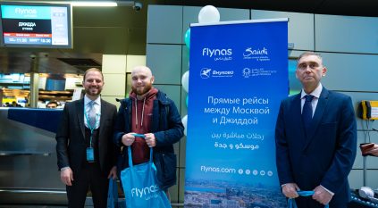 تدشين رحلات طيران ناس المباشرة بين موسكو وجدة يخدم أول أفواج المعتمرين