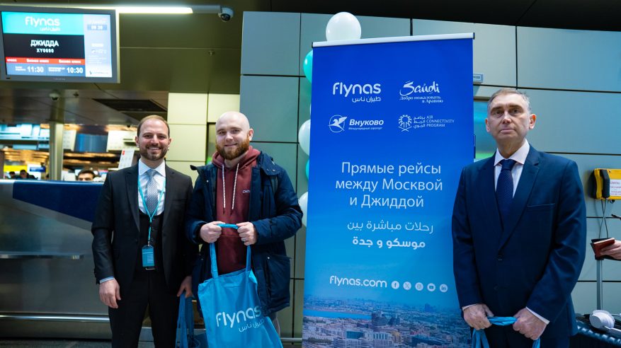 تدشين رحلات طيران ناس المباشرة بين موسكو وجدة يخدم أول أفواج المعتمرين