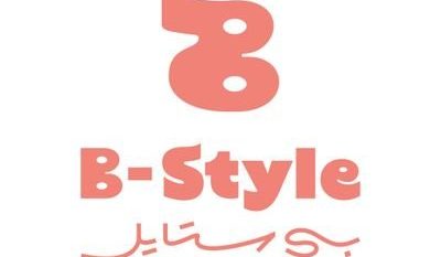صالون B Style تجربة عناية مميزة تجمع المتعة والأناقة للصغار