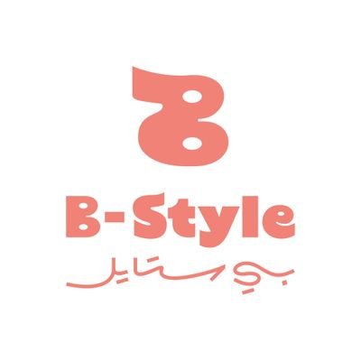صالون B Style تجربة عناية مميزة تجمع المتعة والأناقة للصغار