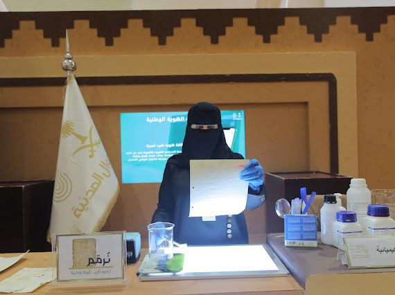 الأحوال المدنية تبرز الوثائق التاريخية لزوار مهرجان الملك عبدالعزيز للإبل العاشر بالصياهد