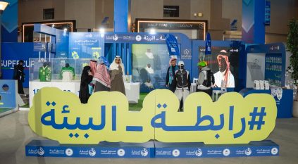 بمشاركة أصدقاء.. “رابطة البيئة” تعزز الوعي في السوبر الإيطالي بالرياض