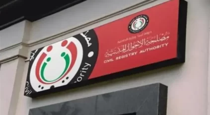 قلق في ليبيا.. عشرات الآلاف من الهويات المزوّرة بيد أجانب