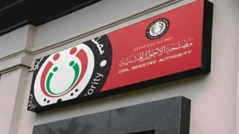 قلق في ليبيا.. عشرات الآلاف من الهويات المزوّرة بيد أجانب