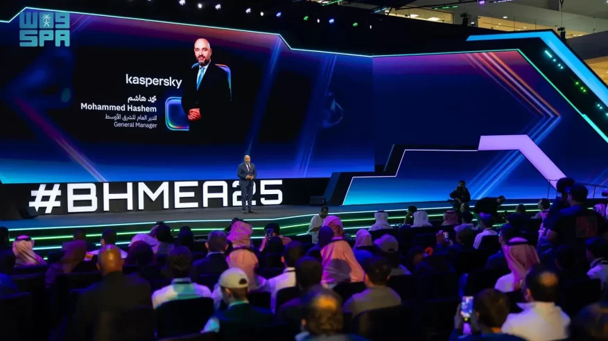 أكاديمية طويق تطلق أكاديمية كاسبرسكي في “بلاك هات 25”