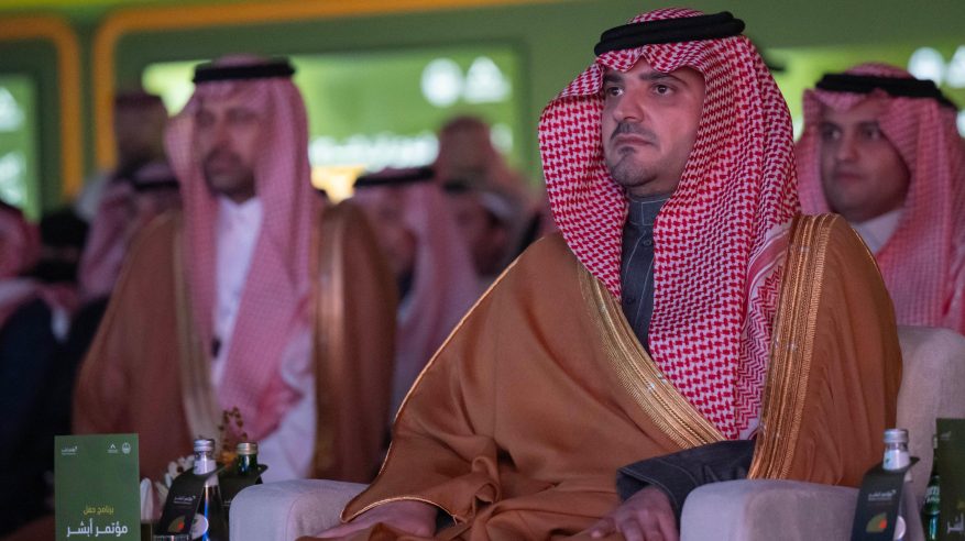 الأمير عبدالعزيز بن سعود يفتتح مؤتمر أبشر 2025