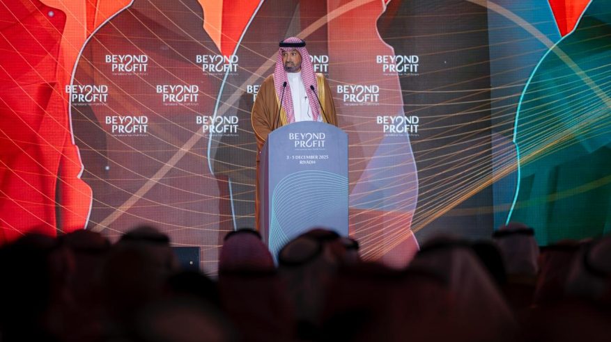 افتتاح منتدى القطاع غير الربحي الدولي بمشاركة 1500 متخصص