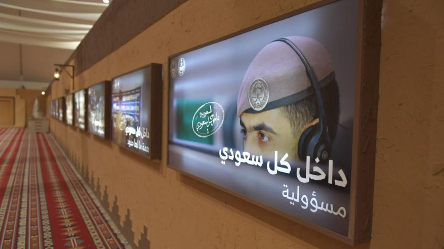 شاشات مضيئة في معرض وزارة الداخلية بمهرجان الإبل تبرز جهود رجال الأمن في مختلف المهام