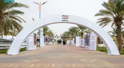 إطلاق سوق الخميس والجمعة بالجوف