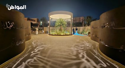 لقطات توثق انطلاق فعاليات “ملتقى الدرعية الدولي 2025” في حيّ البجيري