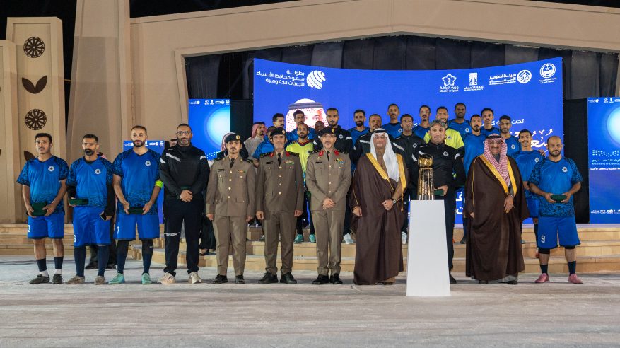 محافظ الأحساء يتوّج فريق تعليم المحافظة ببطولة الجهات الحكومية لكرة القدم