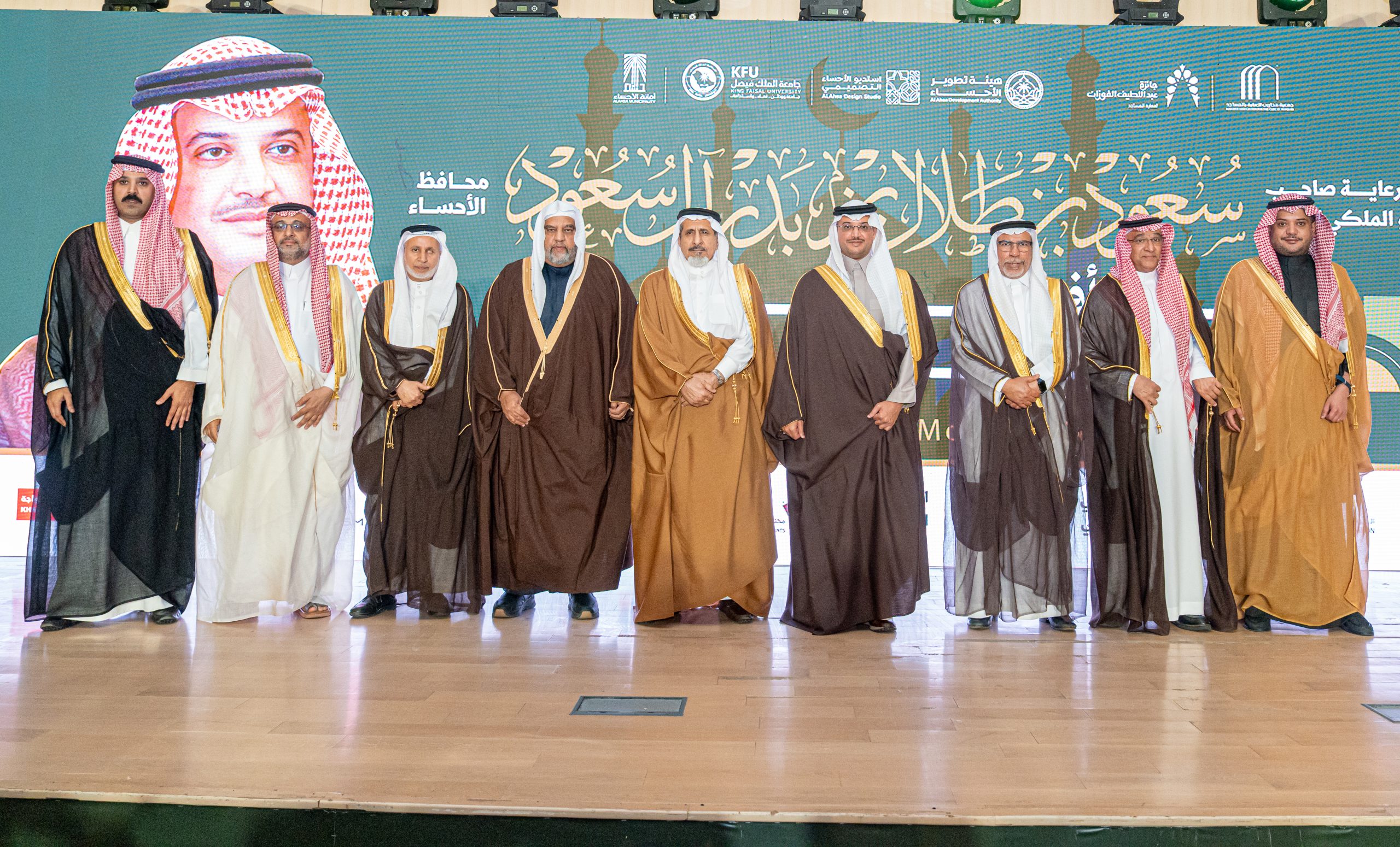 محافظ الأحساء يفتتح منتدى أفضل الممارسات في تصميم المساجد 