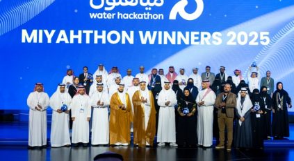 الهيئة السعودية للمياه تعلن فوز 13 فريقًا في “مياهثون 2025”