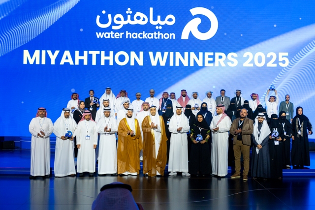 الهيئة السعودية للمياه تعلن فوز 13 فريقًا في “مياهثون 2025”
