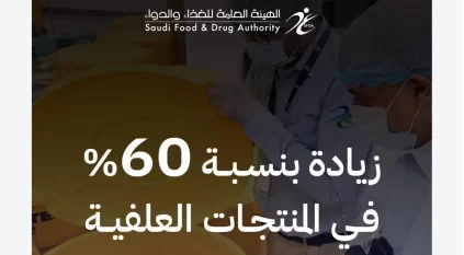 ارتفاع المنتجات العلفية في السعودية بنسبة 60%
