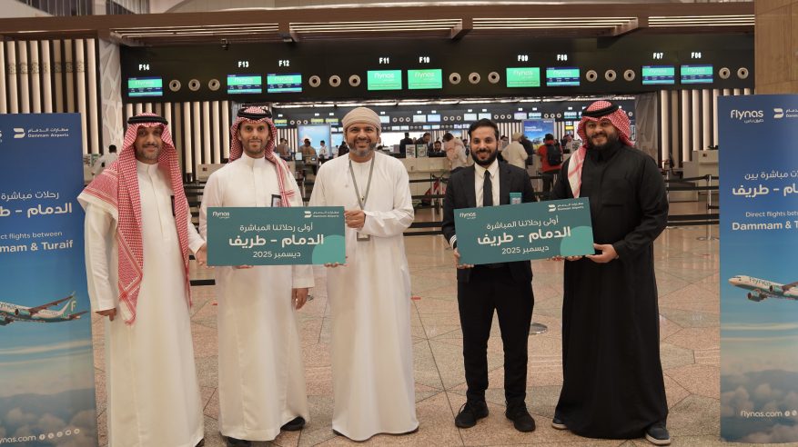 طيران ناس يحتفل بتدشين رحلاته المباشرة بين الدمام وطريف