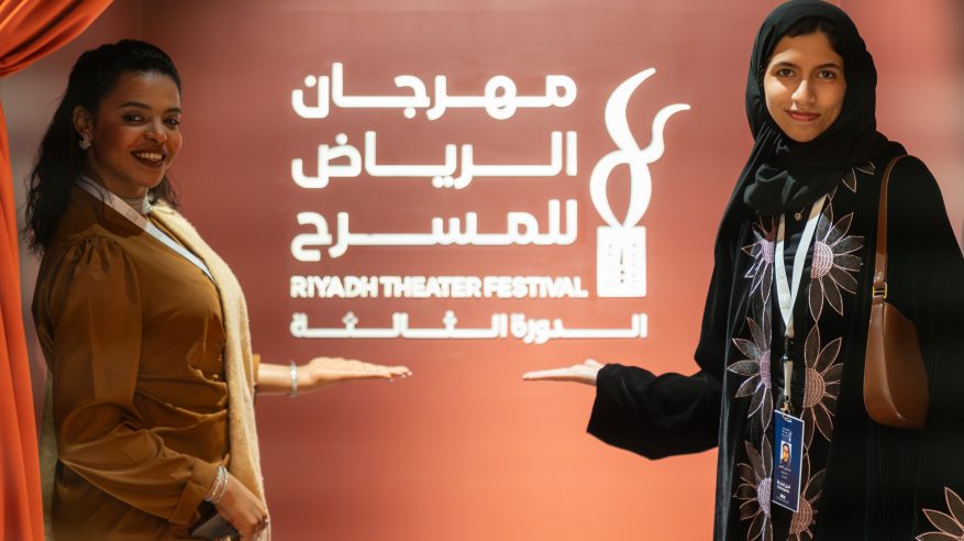 ليلة تتويج المبدعين.. العاصمة تحتفي بالنجوم في مهرجان الرياض للمسرح