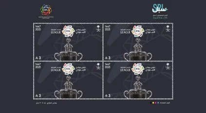 مؤسسة البريد “سبل” تصدر طابع دوري روشن السعودي