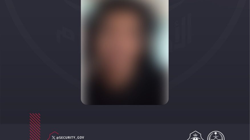 ضبط مواطن تلفظ بألفاظ خادشة للحياء في مكان عام بالرياض