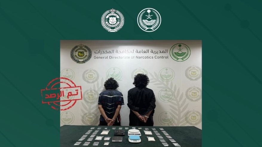 القبض على مقيمين لترويجهما الشبو في الشرقية