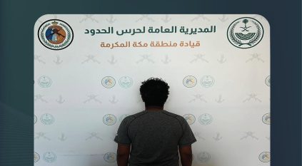 ضبط مخالف مارس صيد الأسماك بدون تصريح وبأدوات محظورة في جدة