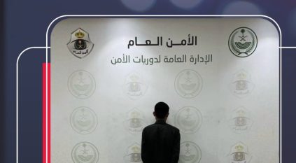 القبض على مقيم لترويجه الشبو في مكة المكرمة