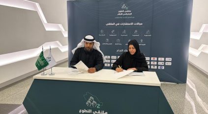 احتواء تشارك في ملتقى التطوع الاحترافي للأيتام